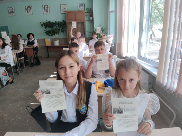 Урок мужества "МЧС - гордость России".